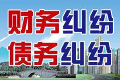 吉木乃收账公司